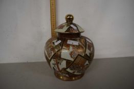 Large modern Japanese porcelain jar and cover with gilt design