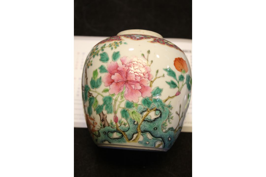 Two Chinese 19th century famille rose ginger jars. - Image 21 of 25