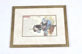 A contemporary Japanese print.