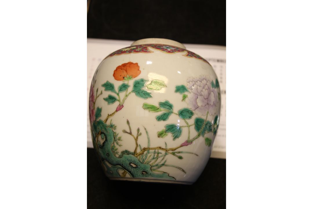 Two Chinese 19th century famille rose ginger jars. - Image 22 of 25