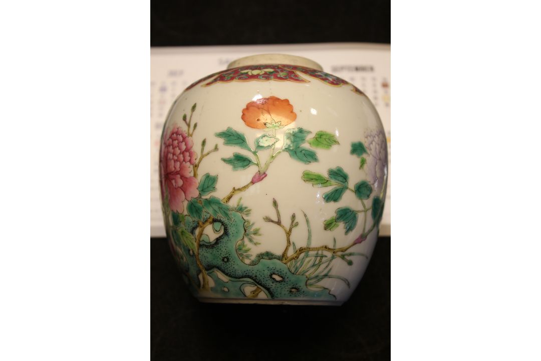 Two Chinese 19th century famille rose ginger jars. - Image 17 of 25
