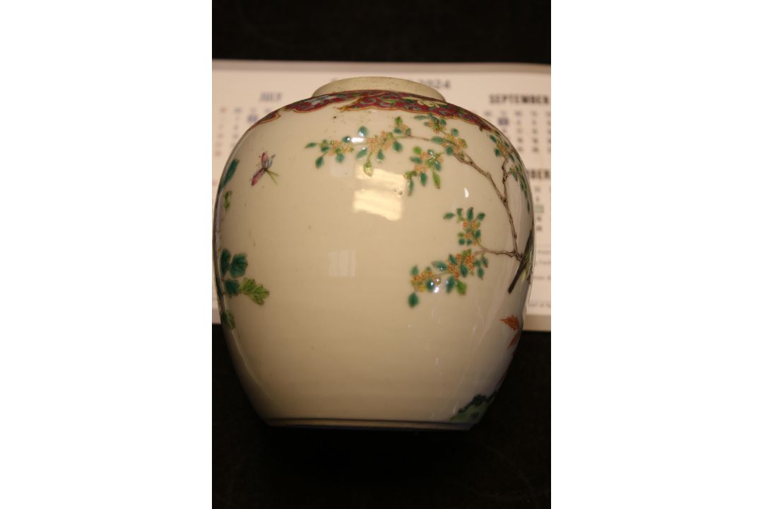 Two Chinese 19th century famille rose ginger jars. - Image 19 of 25