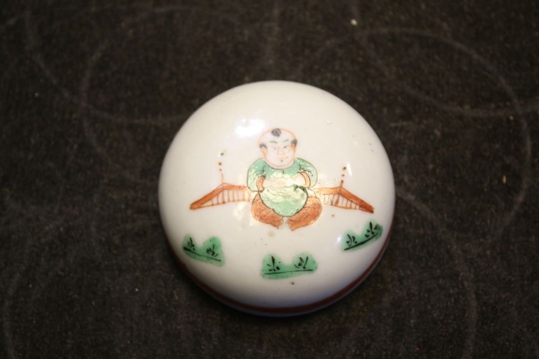 Two Chinese 19th century famille rose ginger jars. - Image 16 of 25