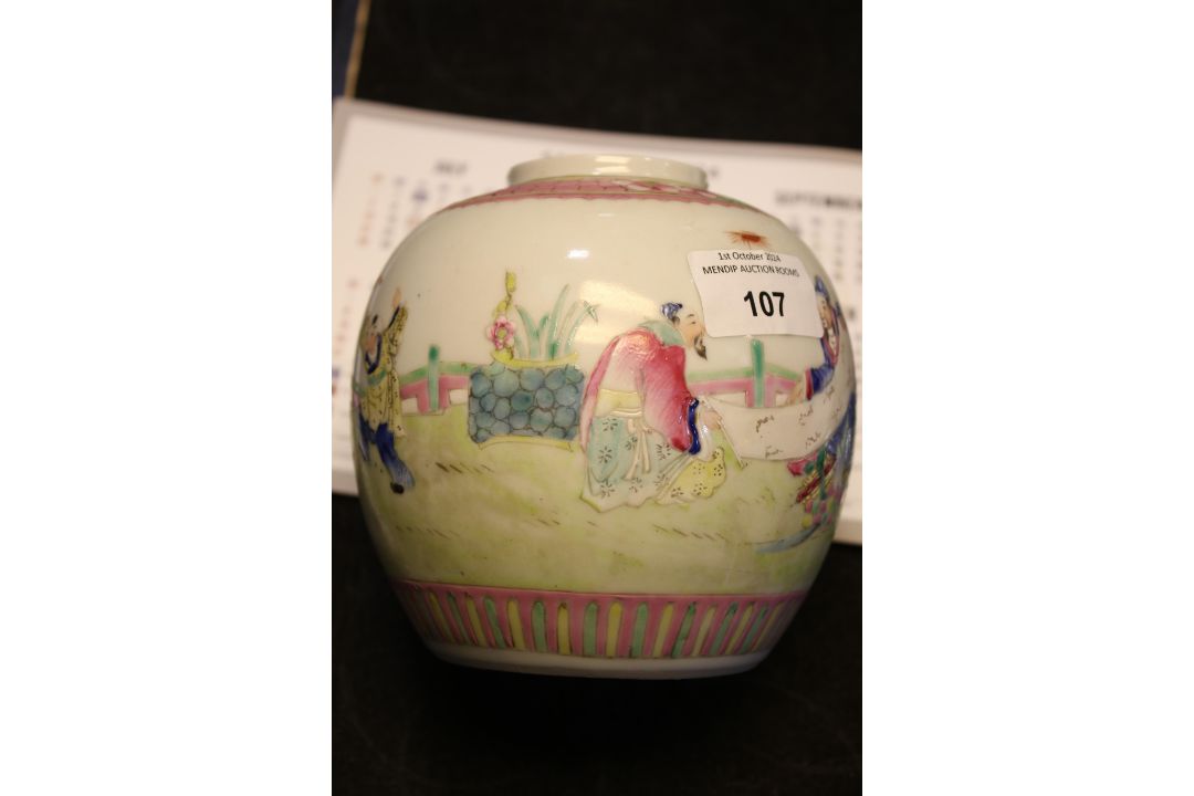 Two Chinese 19th century famille rose ginger jars. - Image 12 of 25