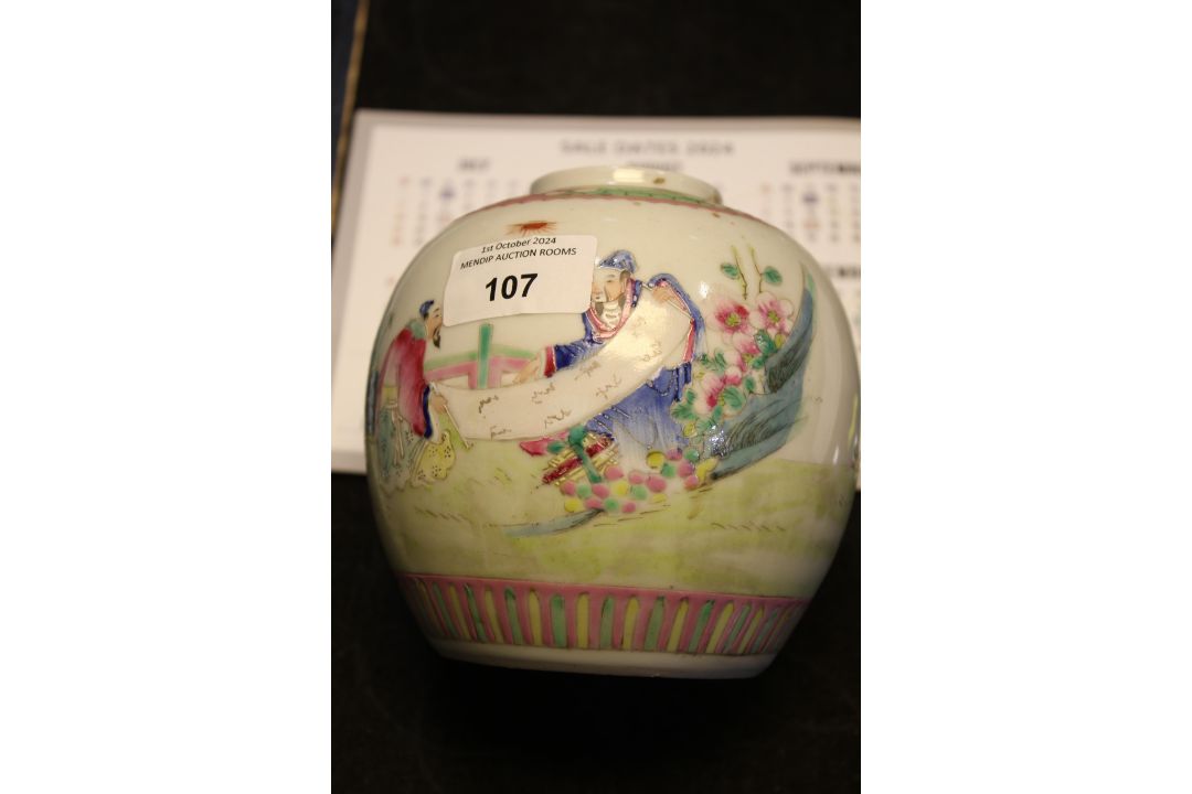 Two Chinese 19th century famille rose ginger jars. - Image 13 of 25