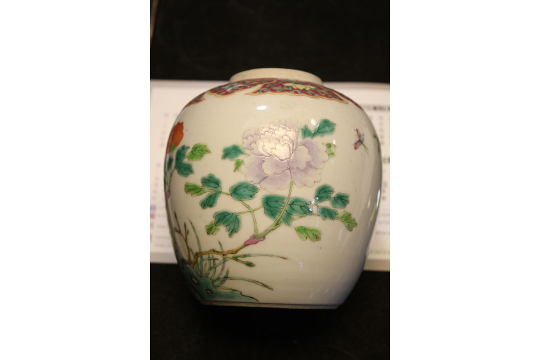 Two Chinese 19th century famille rose ginger jars. - Image 18 of 25