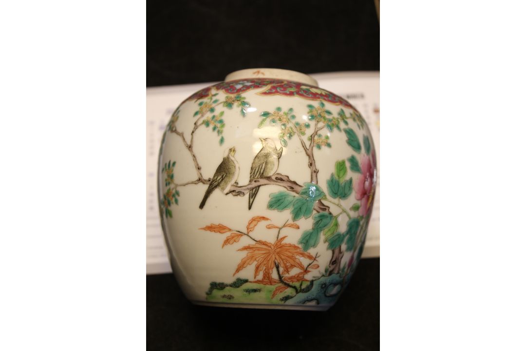 Two Chinese 19th century famille rose ginger jars. - Image 20 of 25