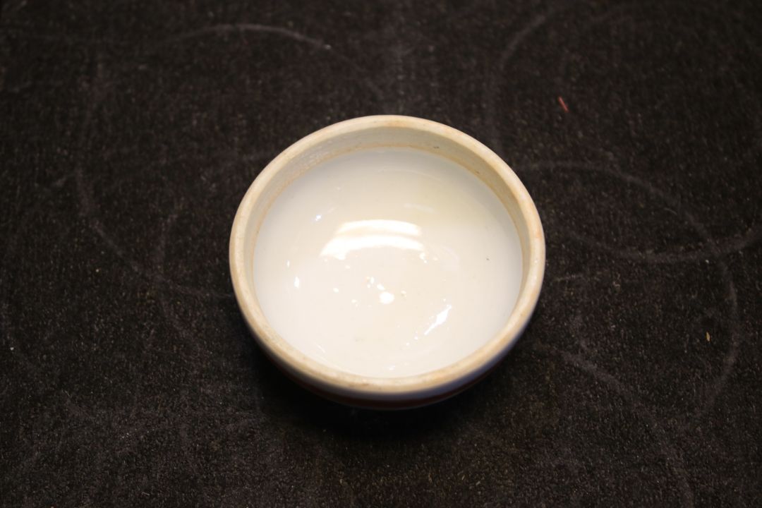 Two Chinese 19th century famille rose ginger jars. - Image 15 of 25