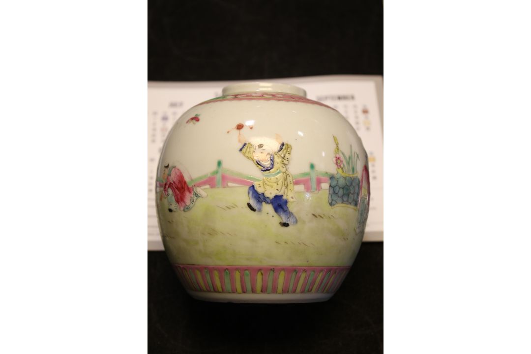 Two Chinese 19th century famille rose ginger jars. - Image 11 of 25