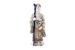 A late 19th/early 20th century Japanese Satsuma figure of the scholar Jurojin.