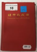 A red folder inscribed 