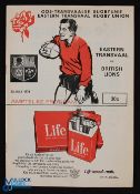1974 British Lions v E Transvaal Rugby Programme: 12pp, interesting issue, VG