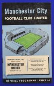 1956/57 Charity Shield Manchester City v Manchester Utd 24 October 1956; token included (cancelled