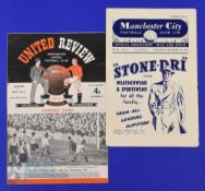 1951/52 Manchester Utd v Manchester City Div. 1 match programme 19 January 1952; reverse fixture