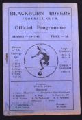 1947/48 Blackburn Rovers v Manchester Utd. Div. 1 match programme 13 December 1947; slight crease,