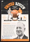 1953/54 Manchester Utd v Hibernian (Tom Curry benefit) 4 page match programme; crease, small