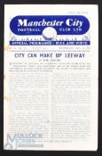 1953/54 Manchester City v Manchester Utd Manchester Senior Cup semi/final at Maine Road 16