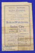 1945/46 FAC 6th round Bolton Wanderers v Stoke City at Burnden Park 9th March 1946, 4 page match