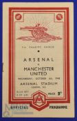 1948 Charity Shield Arsenal v Manchester Utd at Highbury 6 October 1948; fair/good. (1)