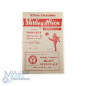 1953/54 Stirling Albion v Rangers Div. 'A' match programme 26 September 1953 at Ann field; good. (1)