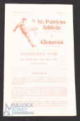 1958/59 North v South Irish Cup Winners St Patricks Athletic (FAI Cup Winners) v Glenavon (IFA Cup