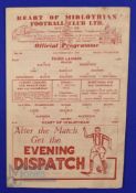 1948/49 Hearts v Third Lanark Scottish Cup match programme, fold out type, 5 February 1949; slight