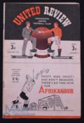 1947/48 Manchester Utd v Arsenal (champions) Div. 1 match programme 17 January 1948; creases no