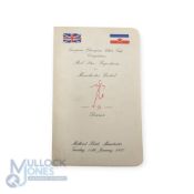 1958 Manchester Utd v Red Star Belgrade Dinner Banquet at the Midland Hotel, Manchester 14 January