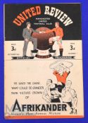 1946/47 Manchester Utd v Sunderland Div. 1 match programme 26 October 1946; cover just holding on
