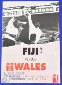 1994 Fiji v Wales Rugby Programme: Harder to find than many, the large attractive issue from Wales S