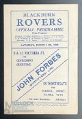 Blackburn Rovers v Manchester United 16th March 1946 football programme, having 2 light horizontal