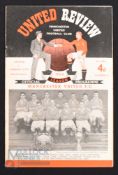 1952/53 Duncan Edwards (at 16 years) debut match Manchester Utd v Cardiff City, Easter Saturday