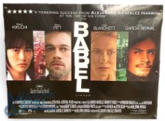 Original Movie/Film Posters - selection of 10 to include Bio-Dome, Ishtar, Under Siege 2, Aliens,