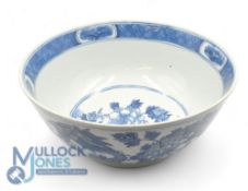 Large Chinese Dragon Bowl. Dragon design within flowers no markings to base 29cm diameter 13cm high