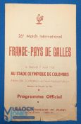 1951 France v Wales Rugby Programme: Typical French flimsy, some wear, very collectable