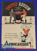 1946/47 Manchester Utd v Aston Villa Div. 1 match programme 8 March 1947; light fold, team
