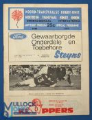 NZ 1970 at Northern Transvaal 5/9/70, Rugby Programme: Fine 24pp edition from Lotus Versfeld, VG