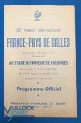 1953 France v Wales Rugby Programme: the usual 4pp giveaway issue, in VG order