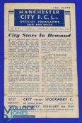 1943/44 War League North Manchester City v Manchester Utd 29 January 1944, 4 pages, cup qualifying