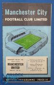 1956 Charity Shield match programme Manchester City v Manchester Utd at Maine Road 24 October