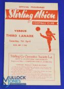 1950/51 Stirling Albion v Third Lanark friendly match programme 7 April 1951 at Anfield; good. (1)