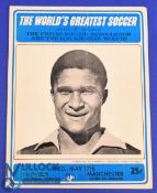 1967 Tour match programme scarce issue, Benfica v Manchester Utd friendly game in Los Angeles 17 May