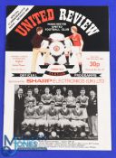 POSTPONED 1982/83 Special Commemorative Issue (25 years after the disaster) Manchester Utd v Luton