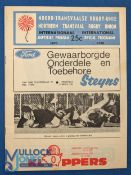 NZ 1970 at S Africa, First Test, Pretoria 25/7/70, Rugby Programme: 28pp substantial issue for the