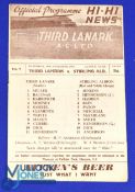 1951/52 Third Lanark v Stirling Albion Div. A match programme 15 December 1951 at Cathkin Park;