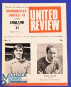 1972 Manchester Utd v England Amateur XI 4 page match programme no. 9 dated 25 September 1972;