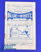 Pre-War 1929/1930 Scarce issue Manchester City v Manchester Utd., Div. 1 match programme at Maine