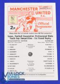1977/78 Manchester Utd Youth v Burnley Lancs. FA Youth Cup 15 November 1977, single sheet + token;