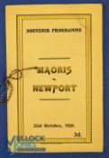 1926 Newport v the NZ Maori Rugby Programme: Lovely clean edition, card cover and glossy 4pp within,