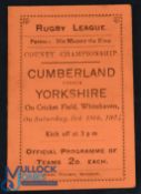 1924 Cumberland R League Programme: Lovely fixture-card sized issue, rarely-seen, v Yorkshire at